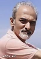 Ali Orouji