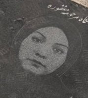 Azar Tehrani Azar Tehrani