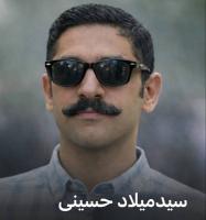 Milad Hosseini