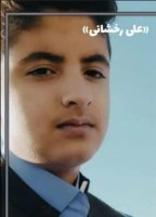 Ali Rakhshani | Zahedan | Kidnapped | Witness Report